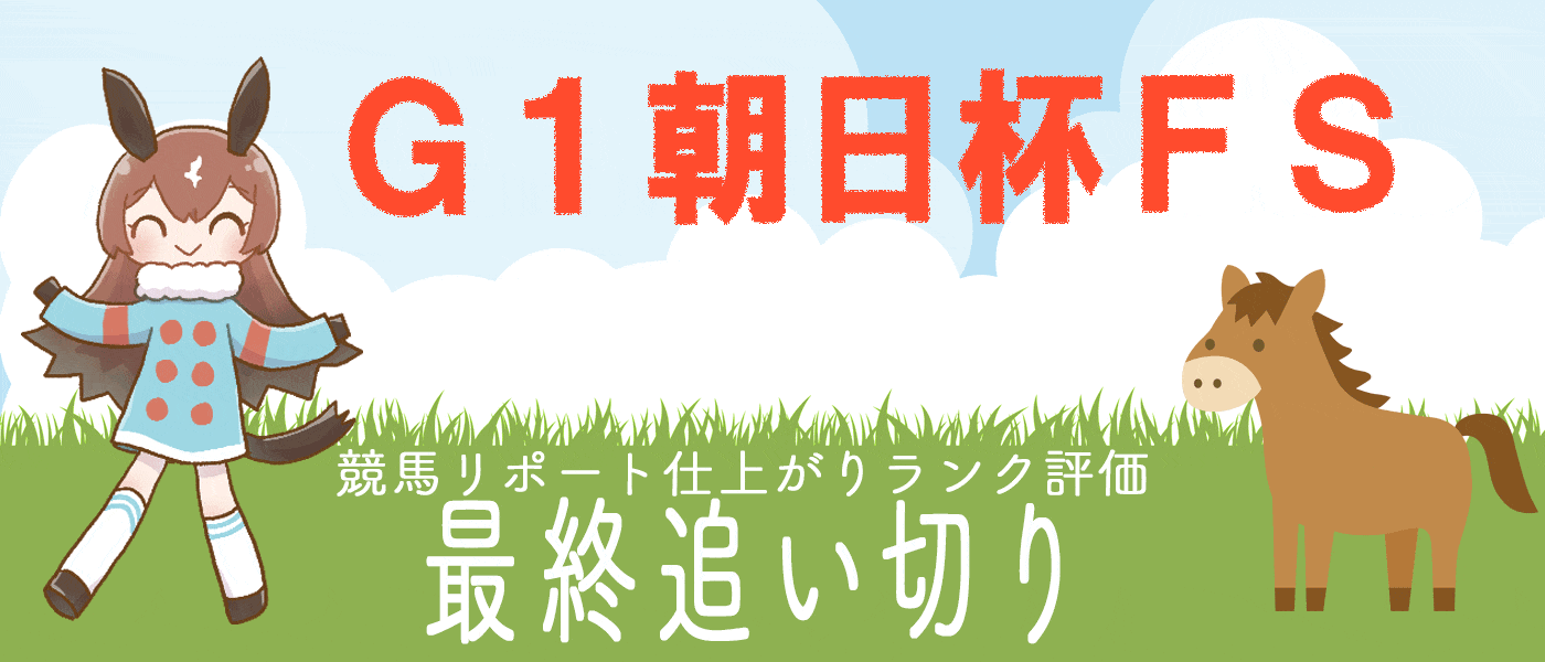 毎週金曜日更新